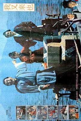 我又来也封面图