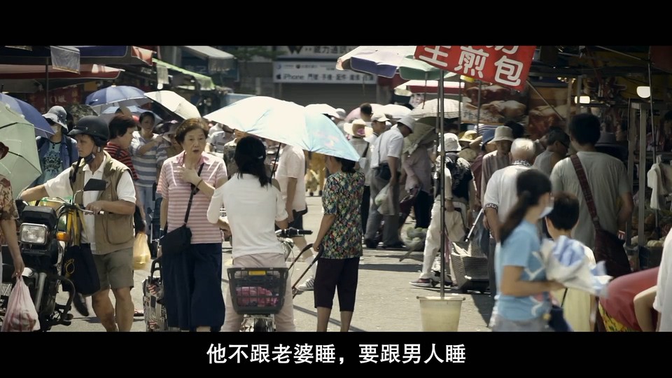 2019台湾剧情《那个我最亲爱的陌生人》HD1080P.国语中字截图