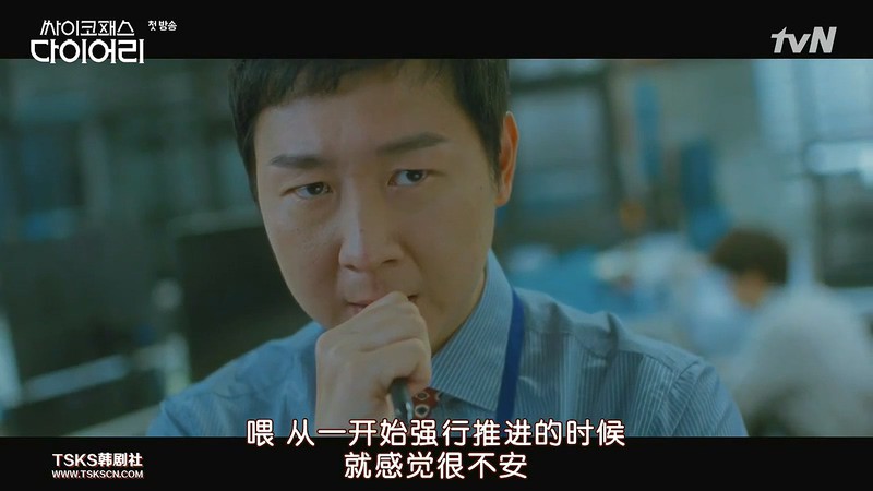 2019韩剧《精神变态日记》16集全.HD720P.韩语中字截图;jsessionid=dYZgxSWcUK8Mv3YnrGZR2gKCgeLiZpb20-_33OMg