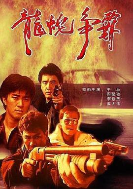 青春珊瑚岛1980