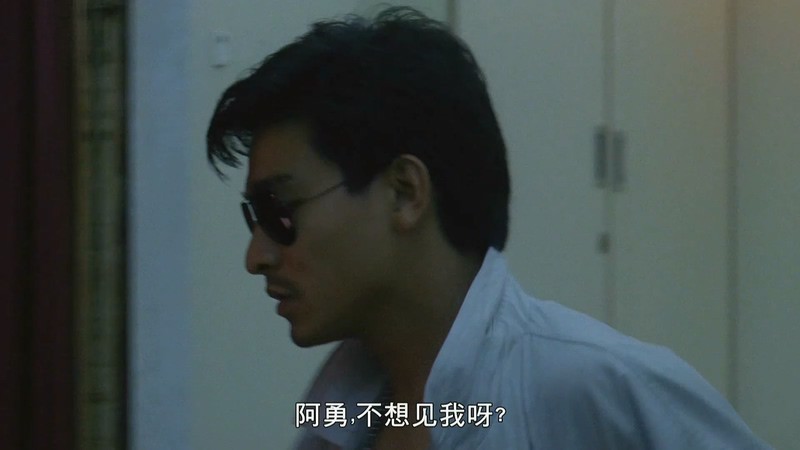 1989爱情惊悚《第一茧》HD1080P.粤语中字截图