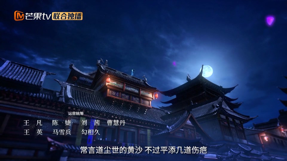 2022国漫《少年白马醉春风》更至20集.HD1080P.国语中字截图;jsessionid=OWEVvmOh5ULCGDa8ksdNdh3zY_mA_vmiMTSHYYjT