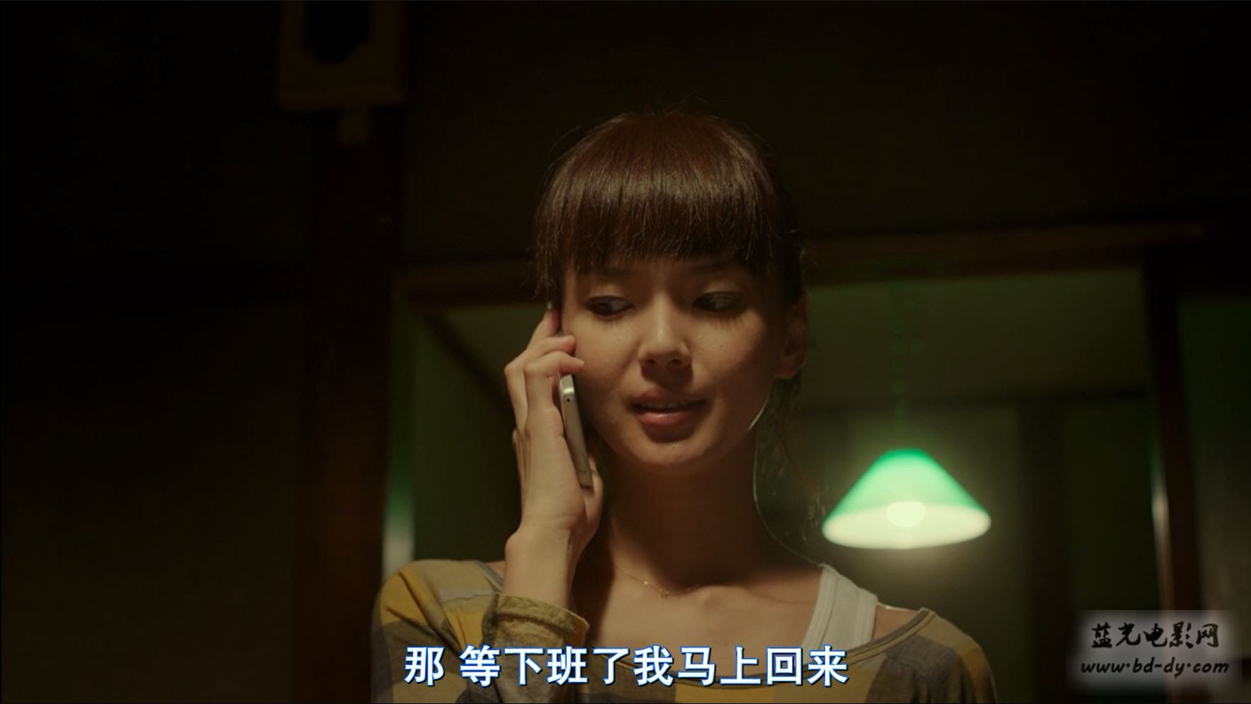 《小菜一碟》2015年日本爱情片.BD日语中字截图