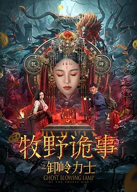 办公室圣诞派对2016