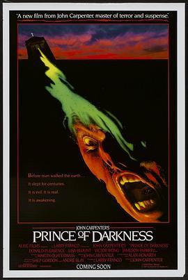 天魔回魂封面图