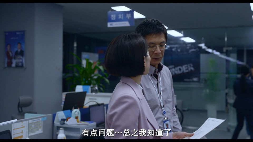 2022悬疑惊悚《主播》HD1080P.韩语中字截图;jsessionid=mVp0PiIt1eBCuA4GLACvN2Ov-aeQ8S8gk01YqHHz