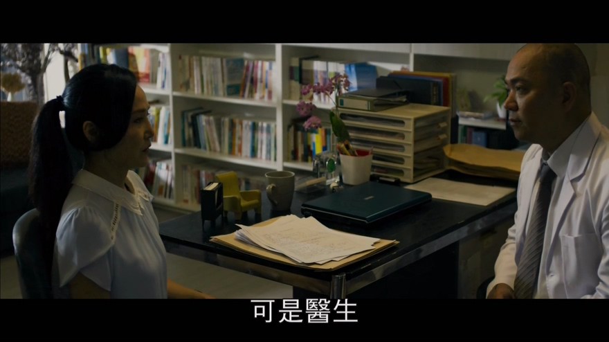 2016剧情《白蚁》HD1080P.国语中字截图