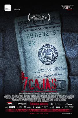 七个盒子封面图