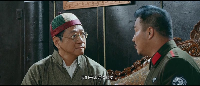 2019国产喜剧《四目大师》HD1080P.国语中字截图