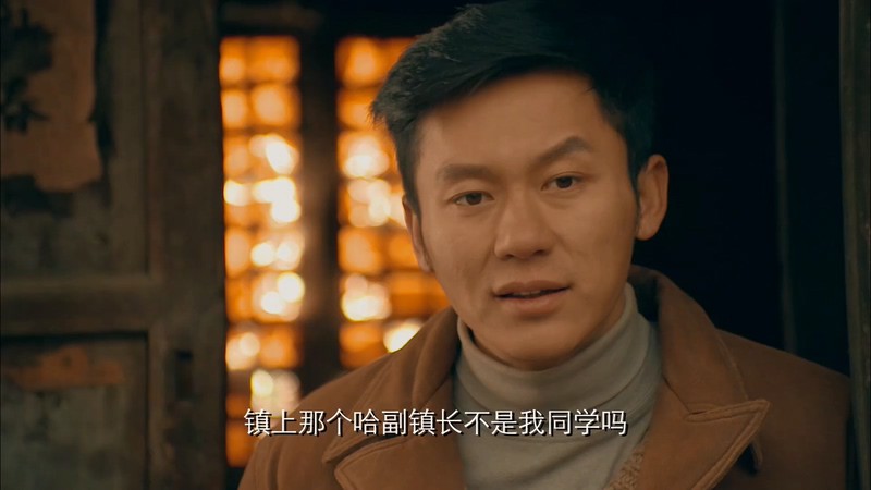 2014爱情《草帽警察》31集全.HD1080P.国语中字截图