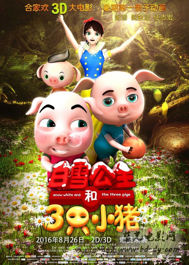 双子煞星2019