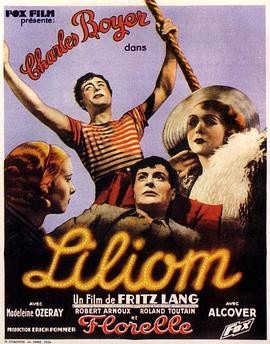 利力姆1934封面图