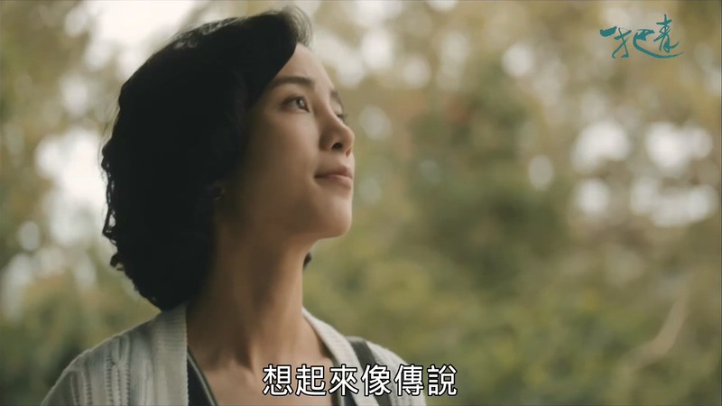 2015爱情剧情《一把青》31集全.HD1080P.国语中字截图