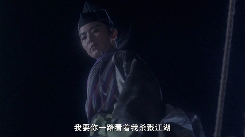 1993武侠古装《笑傲江湖3：东方不败之风云再起》BD720P.国粤双语中字截图;jsessionid=wTBwQ17kNJfjMAKiwev5lmmQz_LgTTlInzKuDxQP