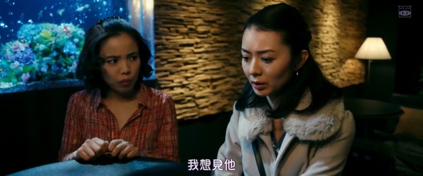 2017日本剧情《结婚》DVD.日语中字截图
