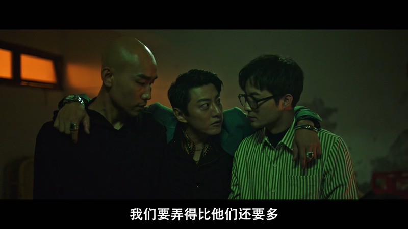 2021台湾剧情《角头外传：浪流连》HD720P&HD1080P.国语中字截图