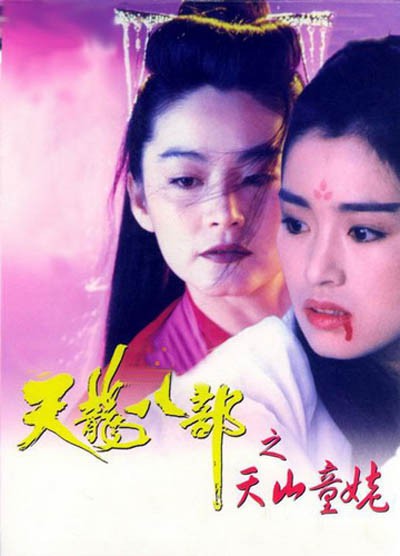 玛德莲蜕化少女2002