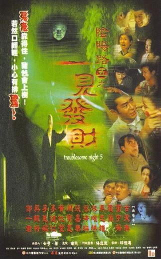 恶狼谷2009[影戏解说]