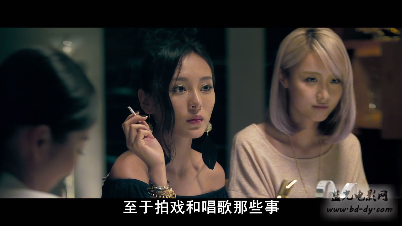 小姐诱心剧照