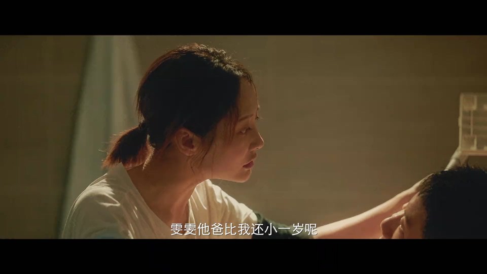 2021国剧《爱很美味》20集全.HD1080P.国语中字截图