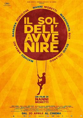 未来的太阳封面图