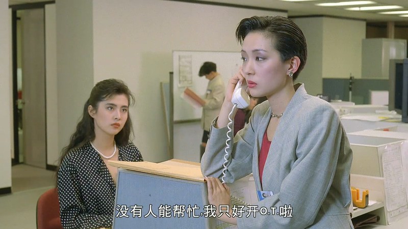 [HD-MP4] 打工狂想曲 / A Modern Daydream / Gift from Heaven (1989)截图;jsessionid=WmFysUutKoEi33OCkwGrFIfVTEYDV6tXDJNkV3v7