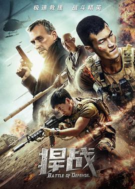 The Legend Of God's Gun2007