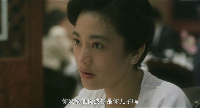 1989周润发高分剧情《阿郎的故事》HD1080P.国英双语中字截图