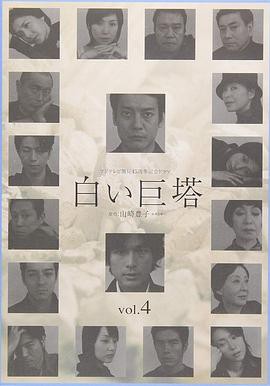 黑带女郎2007