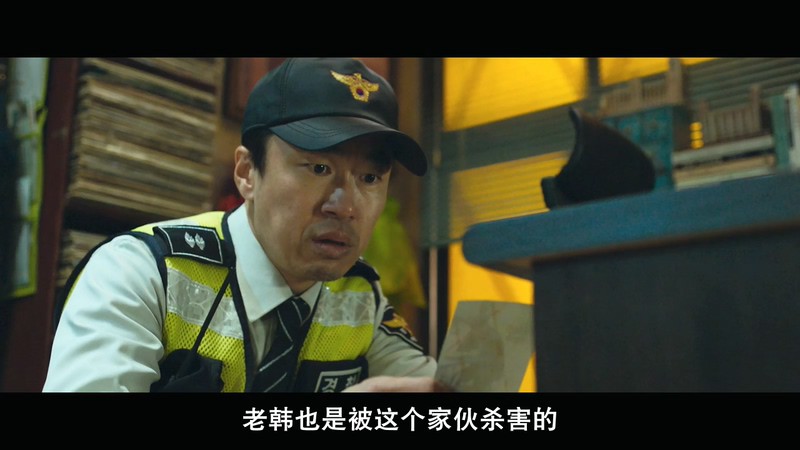 2017惊悚犯罪《一定要抓住》BD720P.韩语中字截图