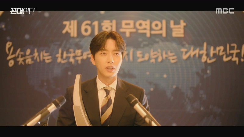 2020韩剧《老顽固实习生》24集全.HD1080P.韩语中字【周三、四晚十点播出】截图