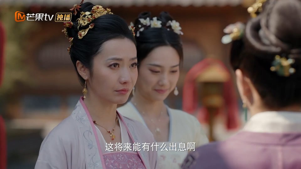 2022国剧《覆流年》30集全.HD1080P.国语中字截图;jsessionid=8WtFgXT5dI021ZouvRJO88QC5N6kUdiE1AzPPymw