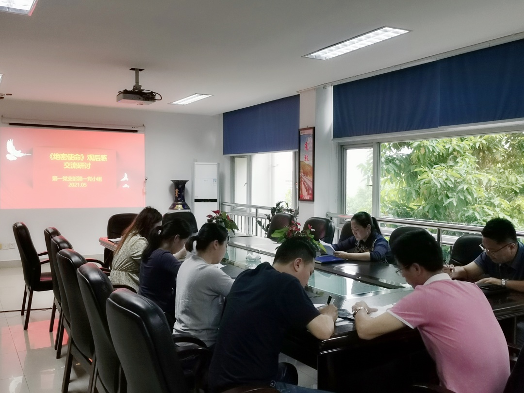 福建高速养护网 -  米兰（中国）