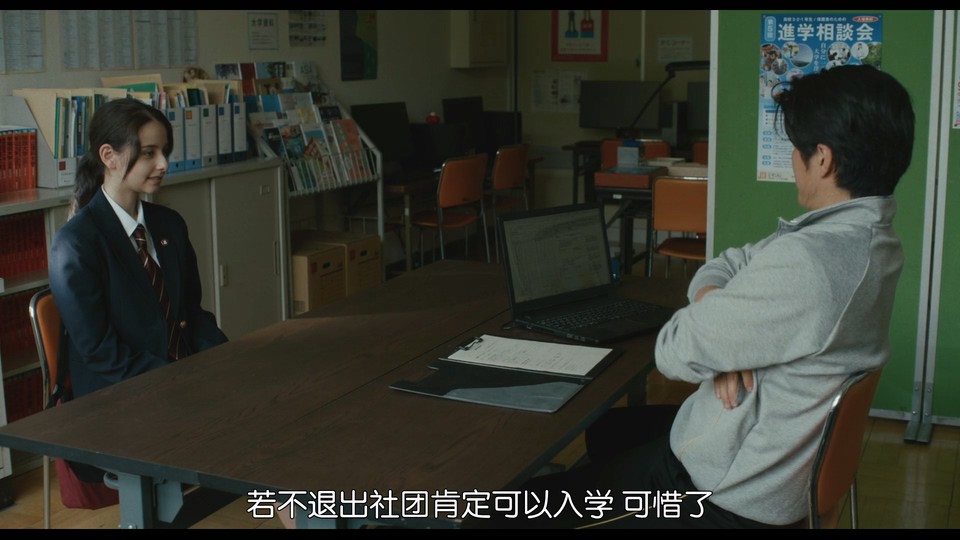 2022法国剧情《我的小天地》BD1080P.日语中字截图;jsessionid=abZUXB_3_PDn50ifpGh0HJ8t4r0hNC02R2A3Bfde