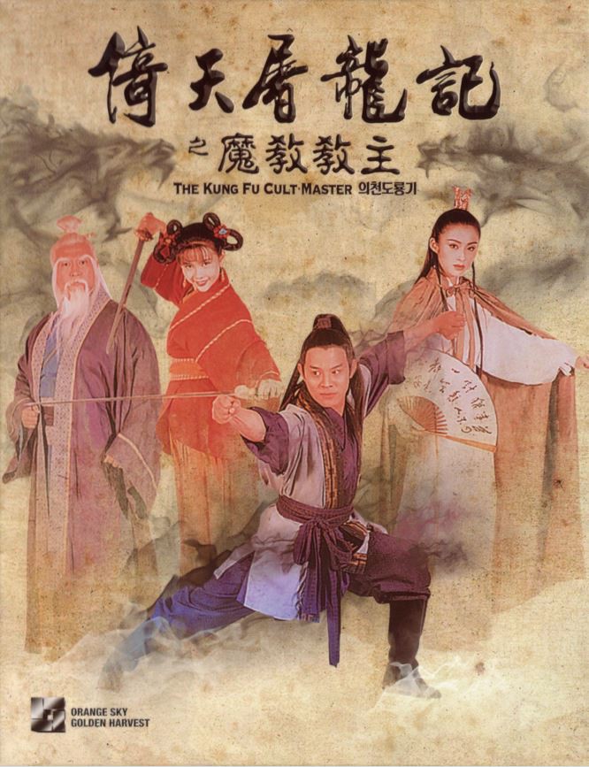 白猴子战士2008