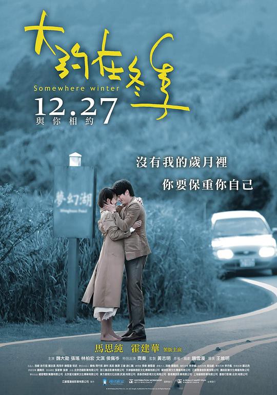 哀凭歌2：血鱼2008