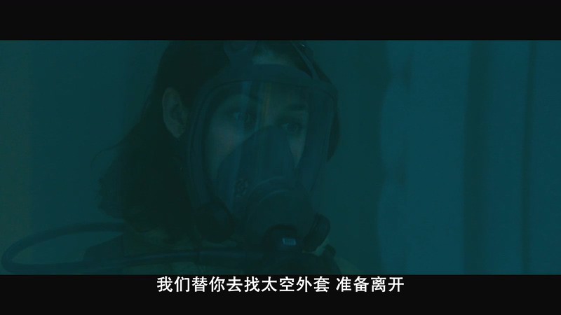 2018科幻灾难《呼吸/全面霾伏》BD1080P.法语中字截图;jsessionid=gQZAJFlpcndg1dXmRCz22WV2sZ_r1eqWcjuscWOd