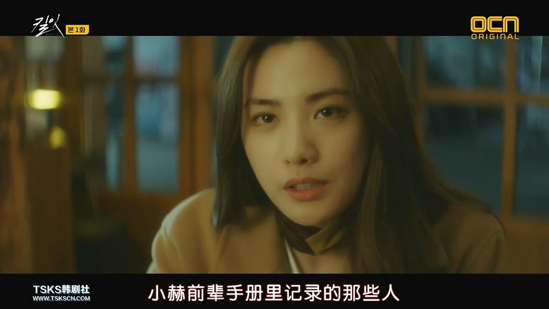 [HD-MP4][12集全] 杀之 / 杀了它 / Kill it / Blue Eye / 블루 아이 / 킬잇 (2019)截图;jsessionid=vVD-qpUkPCF0kat9owbhQrepRb3yVC1TGnFEOhDx