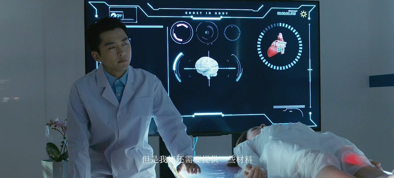 2018科幻悬疑《分体9号》HD1080P.国语中字截图