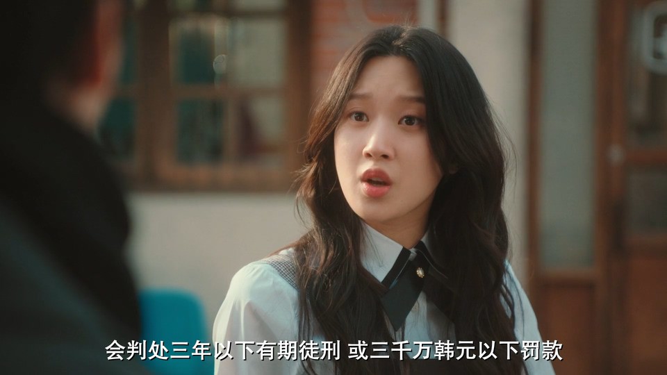 2022韩剧《Link：尽情吃，用力爱》16集全.HD1080P.韩语中字截图