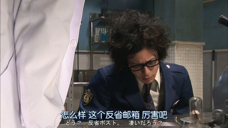 时效警察剧照