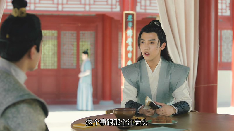 2020国剧《师爷请自重》26集全.HD1080P.国语中字截图;jsessionid=MTfhe3pf43bT8thzFPxOeQsWdNTF2YCrCuQ9TXlQ