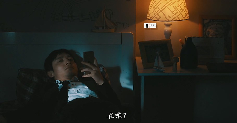 2017科幻喜剧《海带》HD1080P.国语中字截图
