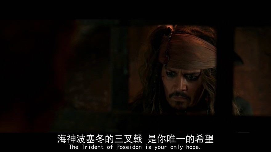《加勒比海盗5：死无对证》2017奇幻冒险.BD720P.国语配音中字截图