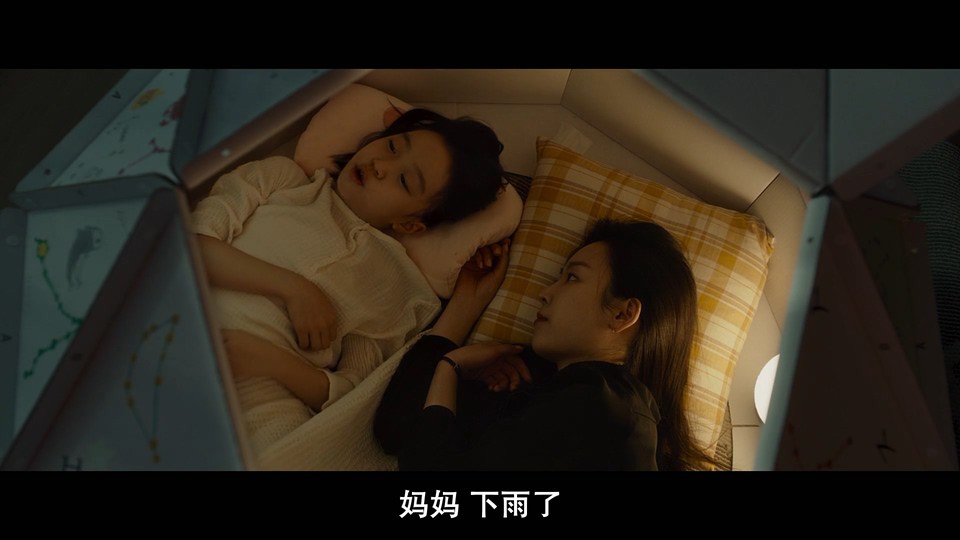 2022行剧情《仙后座》HD1080P.韩语中字截图