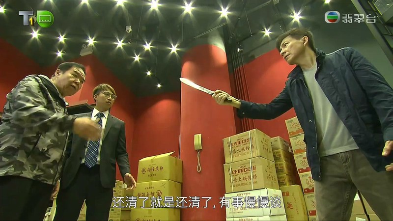 2019香港喜剧《街坊财爷》更至25集.HD1080P.粤语中字截图;jsessionid=-fYX8vwDVTGTKxQw8uXXO4TxZtDdKrtLMzYDtGJ0
