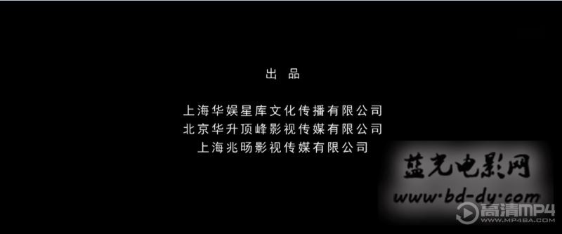 《死亡笔记》2016国产悬疑惊悚.HD720P.国语中字截图