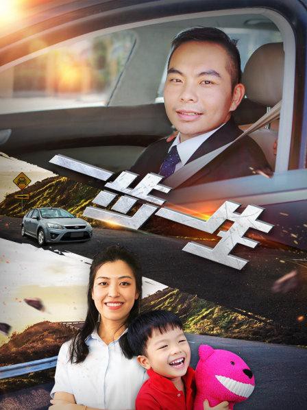 一步一生封面图