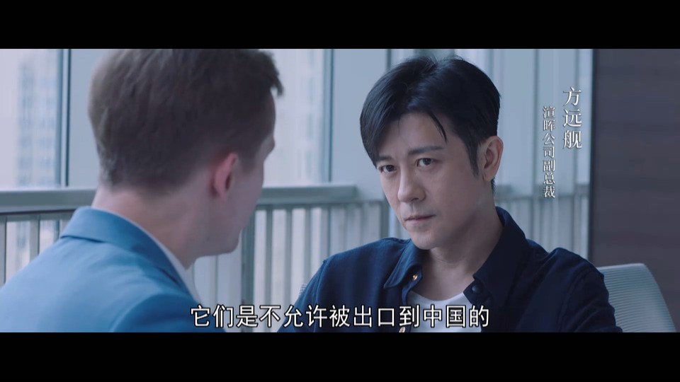 2023国剧《青春之城》33集全.HD1080P.国语中字截图