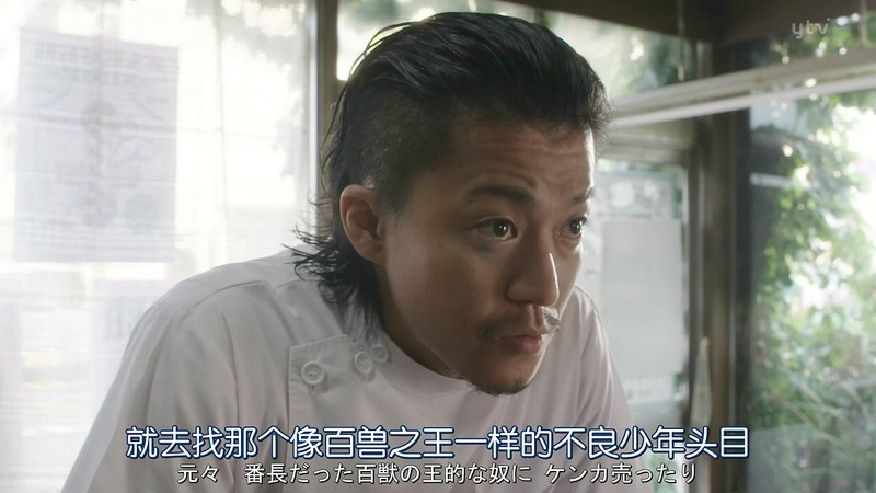 我是大哥大剧照
